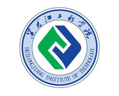 黑龍江工程學院